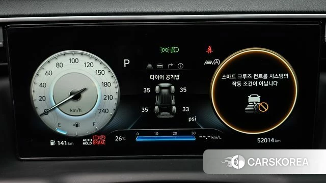Hyundai Tucson (NX4) id 4894618 из Кореи 31