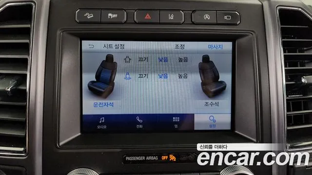 Ford Expeditation id 2622486 из Кореи 17