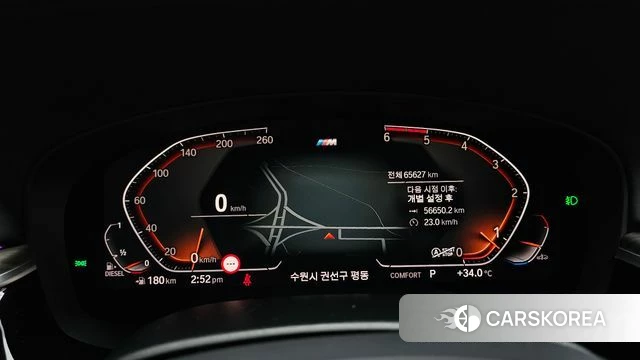 BMW 5 Series (G30) id 4632499 из Кореи 27