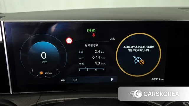 Hyundai Santa Fe (MX5) id 3763740 из Кореи 17