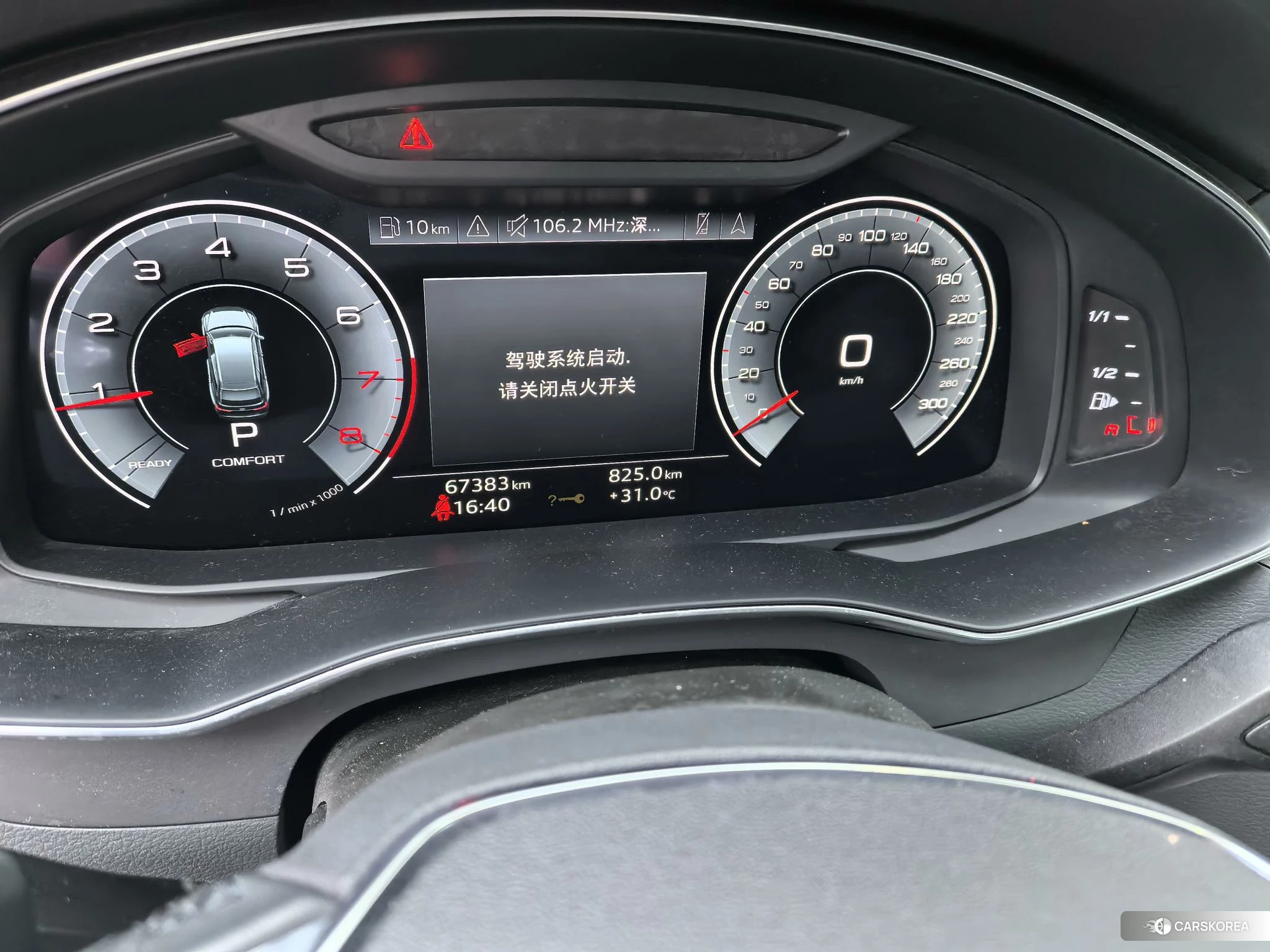 Audi A6 (import) id 4440759 из Китая 9