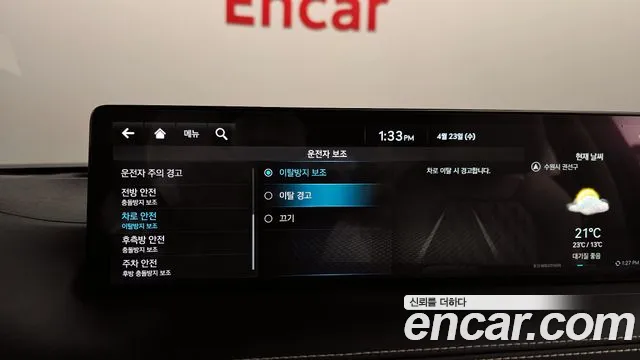 Genesis GV70 id 2655578 из Кореи 17