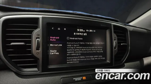 Kia Sportage 4th Generation id 2670489 из Кореи 17