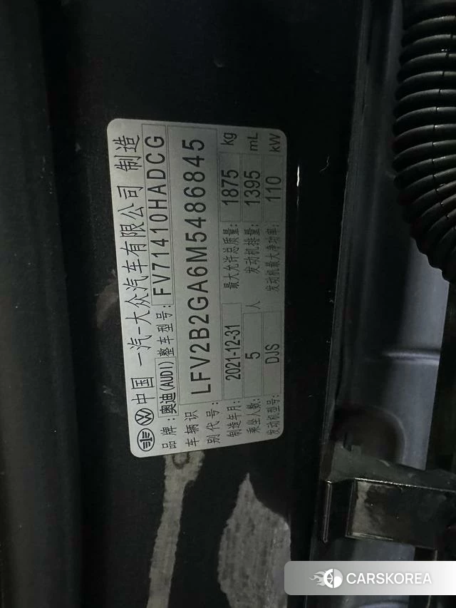 Audi Q2L id 4266014 из Китая 11