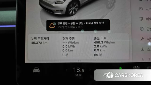 Tesla Model Y id 4710833 из Кореи 32
