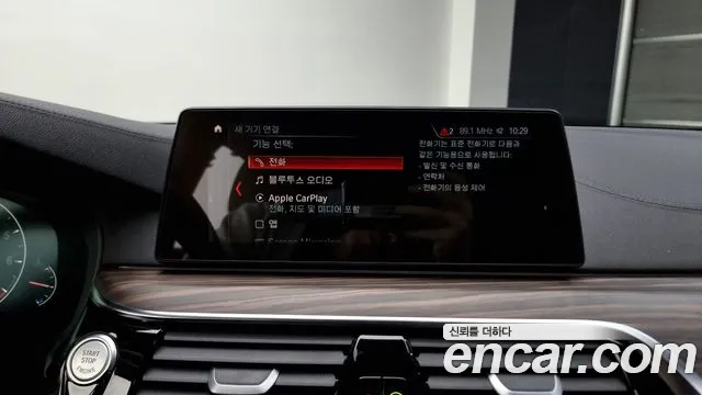 BMW 5 Series (G30) id 2579618 из Кореи 17