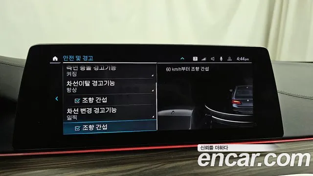 BMW 5 Series (G30) id 2668803 из Кореи 17