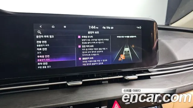 Kia Carnival 4th generation id 2640540 из Кореи 17