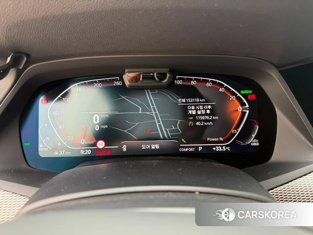 BMW X5 (G05) id 4593715 из Кореи 16