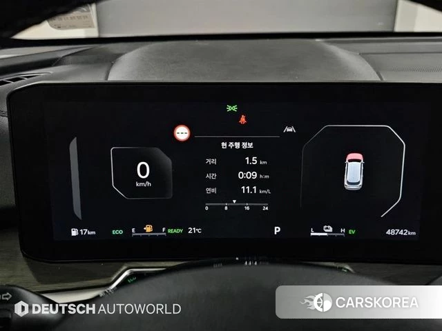 Kia The New Sorento 4th Generation id 4845805 из Кореи 17