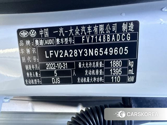 Audi A3 id 4313334 из Китая 20