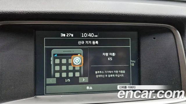 Kia The New K5 2nd generation id 2552823 из Кореи 17