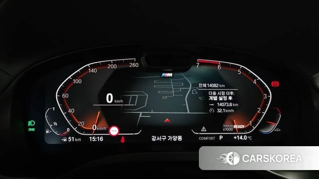 BMW X4 (G02) id 3786628 из Кореи 17