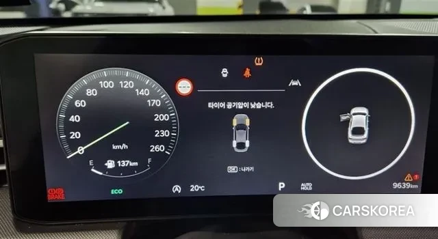 Kia The New K5 3rd generation id 3327434 из Кореи 7