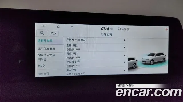 Kia EV6 id 2688172 из Кореи 17