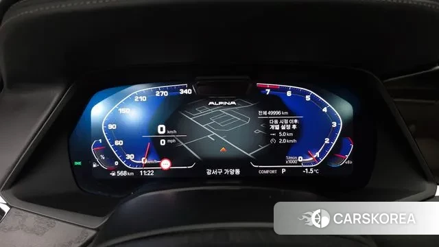 BMW X7 (G07) id 3671564 из Кореи 17