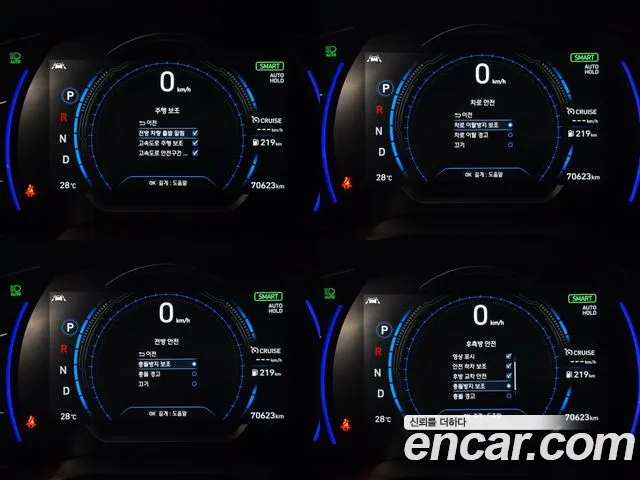 Hyundai Santa Fe TM id 2755280 из Кореи 17