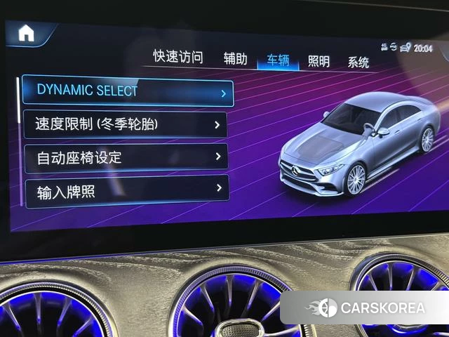 Mercedes-Benz CLS id 4274362 из Китая 15