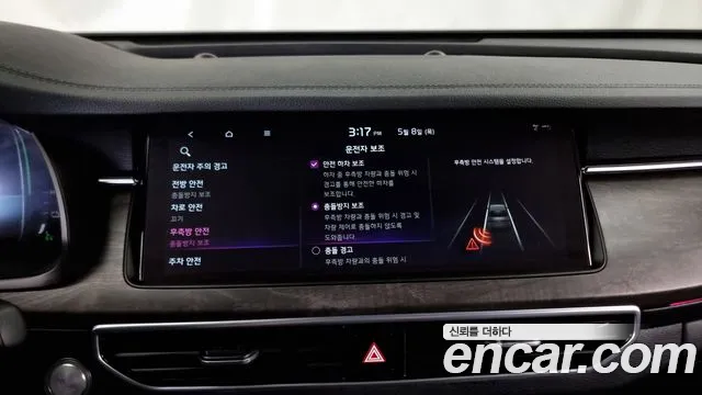 Kia K7 Premier Hybrid id 2703189 из Кореи 17