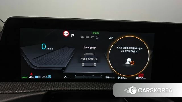 Kia EV6 id 4768138 из Кореи 29