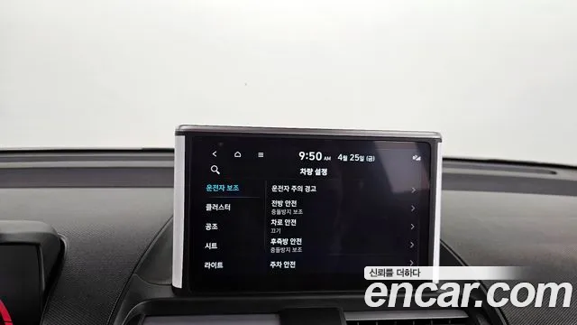 Hyundai Casper id 2668952 из Кореи 17