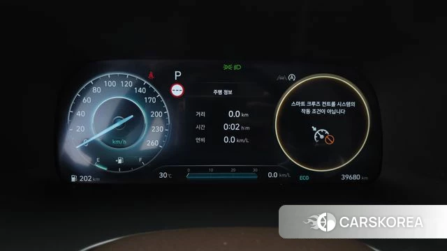 Hyundai The New Palisade id 4749324 из Кореи 35