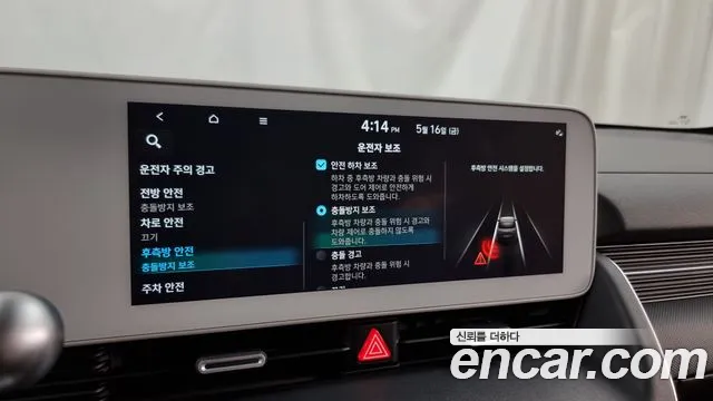 Hyundai Ionic 5 id 2744039 из Кореи 17