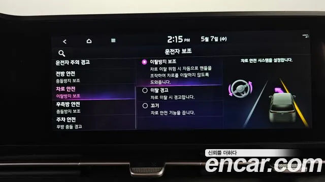 Kia Carnival 4th generation id 2695289 из Кореи 17