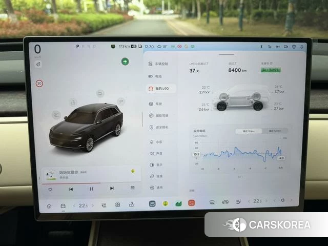 Happy Road L90 id 4026779 из Китая 11