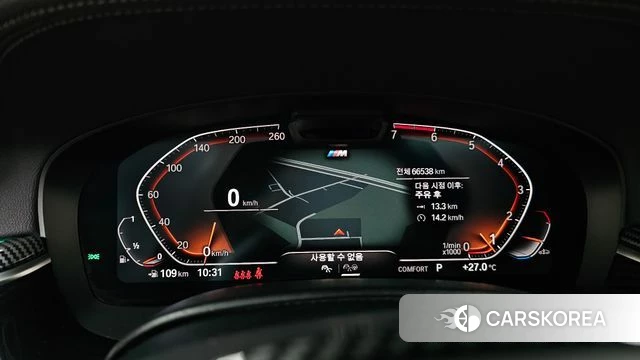BMW 5 Series (G30) id 4936918 из Кореи 28