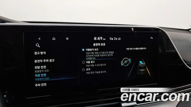 Hyundai The New Grandeur IG id 2686558 из Кореи 17