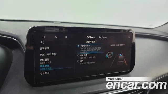 Hyundai The New Santa Fe id 2572262 из Кореи 17