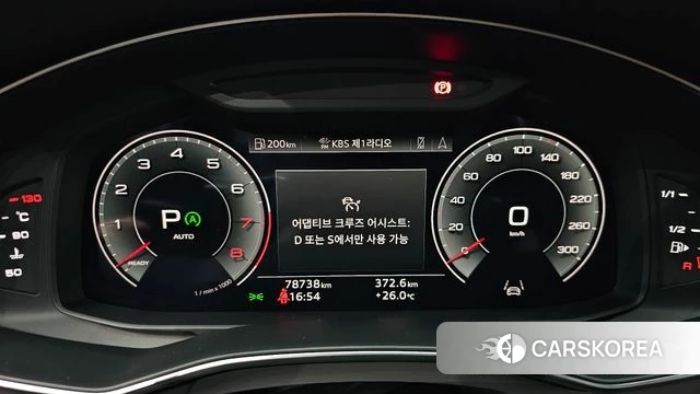 Audi A6 (C8) id 4602948 из Кореи 31