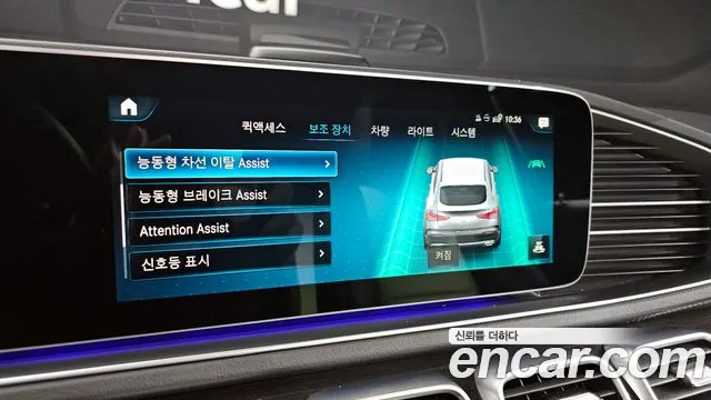 Mercedes-Benz GLE-Class W167 id 2552894 из Кореи 17