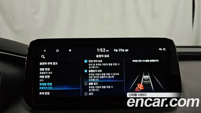 Hyundai The New Santa Fe id 2668571 из Кореи 17