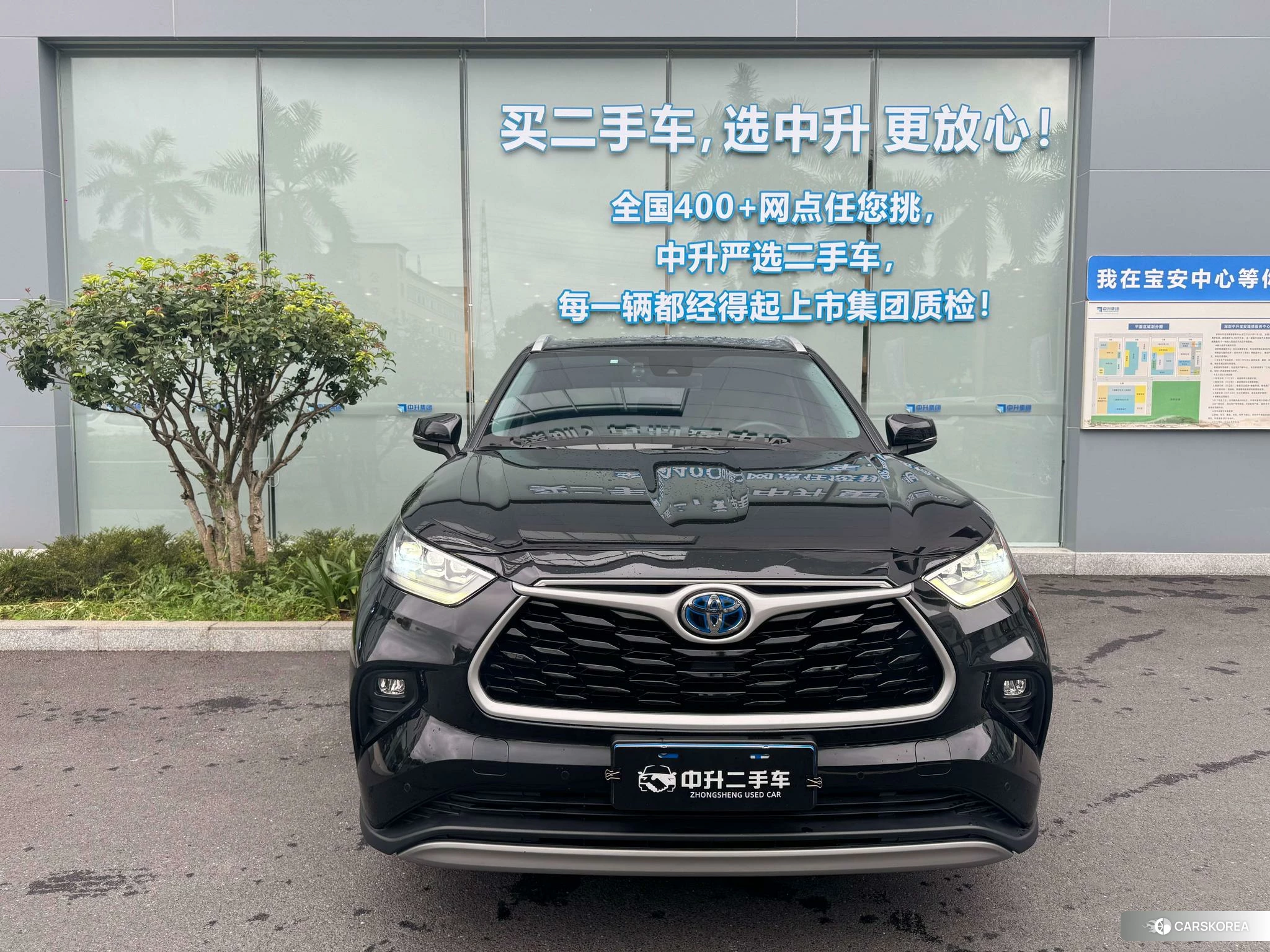 Toyota Highlander id 4461581 из Китая 9
