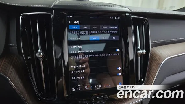 Volvo XC60 second Generation id 2699334 из Кореи 17