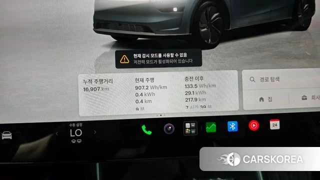 Tesla Model Y id 4499374 из Кореи 29
