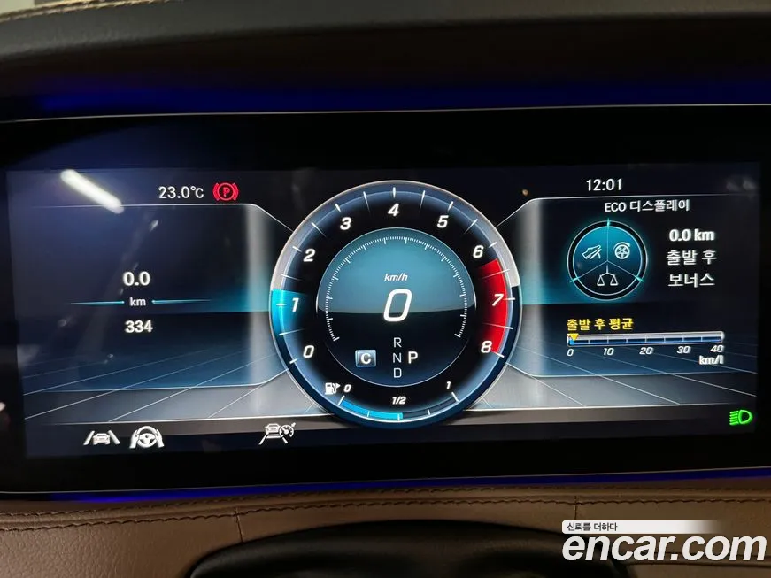 Mercedes-Benz S-Class W222 id 1958287 из Кореи 15