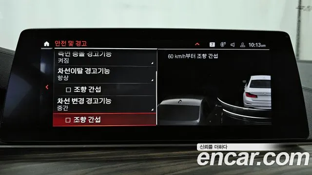 BMW 5 Series (G30) id 2705733 из Кореи 17