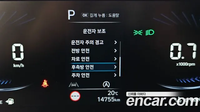 Hyundai Staria id 2697452 из Кореи 17