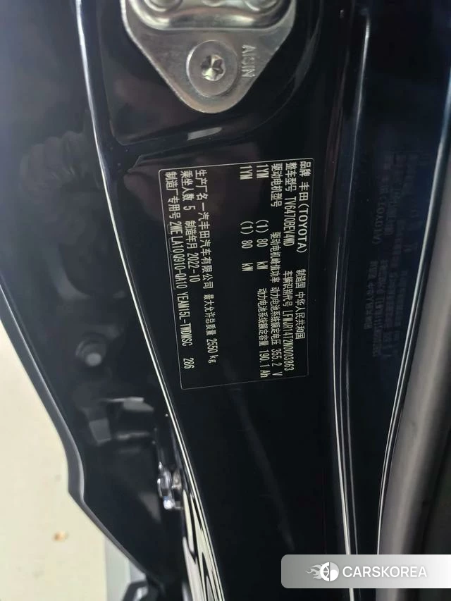 Toyota FAW bZ4X id 4272622 из Китая 17