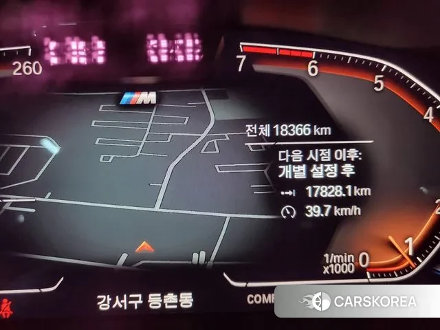 BMW 5 Series (G30) id 3020926 из Кореи 15