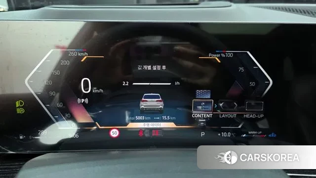 BMW X5 (G05) id 3750837 из Кореи 17