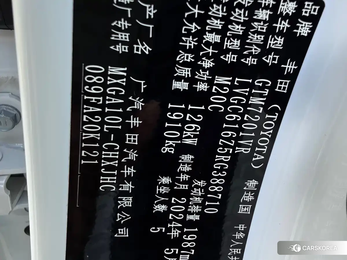 Toyota Frontlander id 4686191 из Китая 18