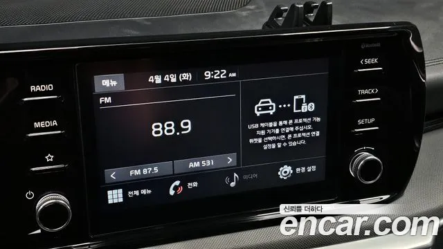 Kia K5 3rd generation id 2784705 из Кореи 17