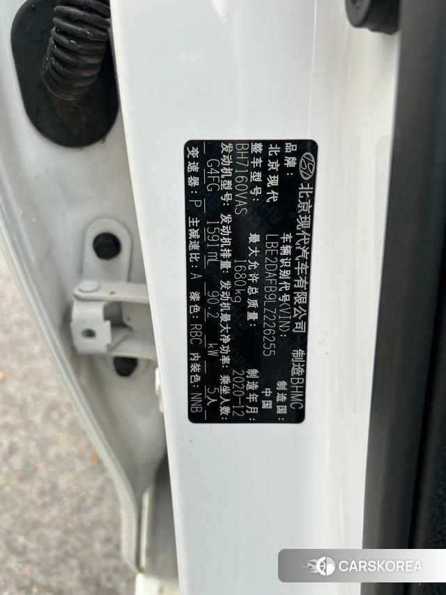 Hyundai Yuedong id 4262202 из Китая 17