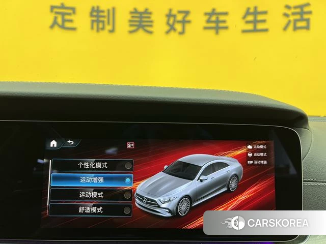 Mercedes-Benz CLS id 4257074 из Китая 30