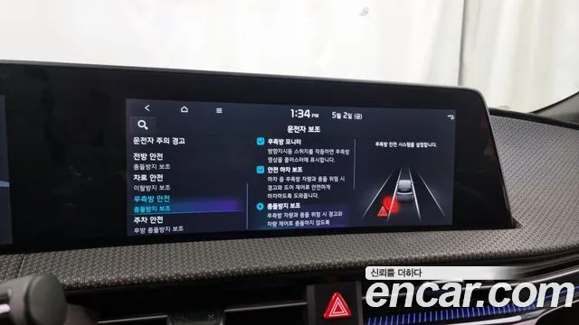 Kia EV6 id 2686968 из Кореи 17