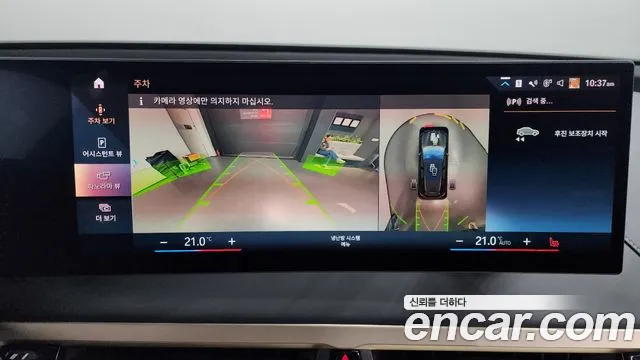 BMW iX id 2627915 из Кореи 17